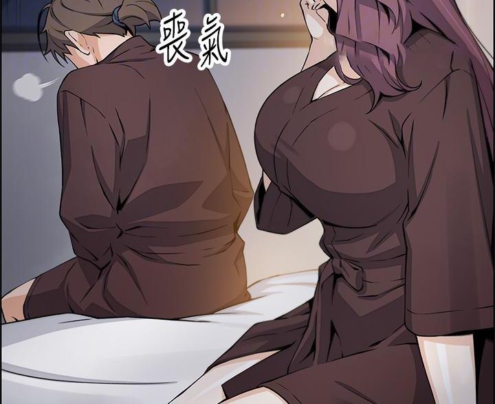 《卖豆腐的店》第24话 第33页