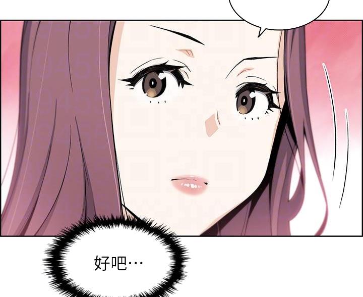 《卖豆腐的店》第24话 第36页