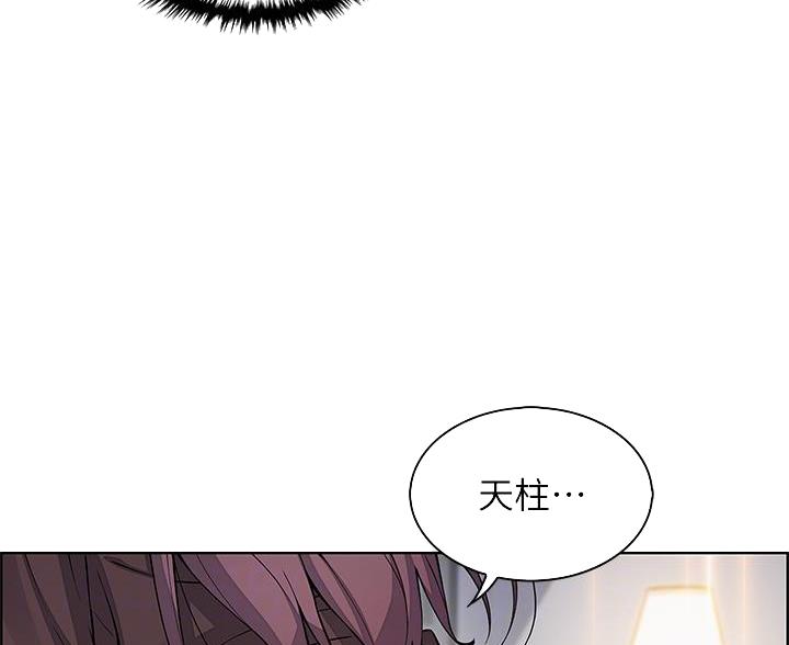 《卖豆腐的店》第24话 第37页