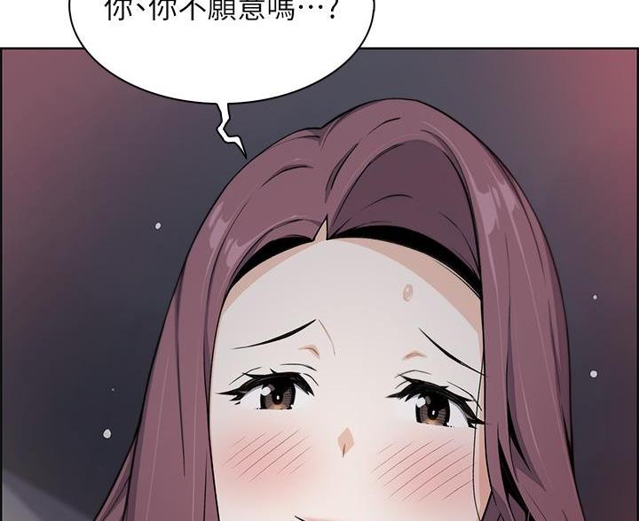 《卖豆腐的店》第24话 第48页