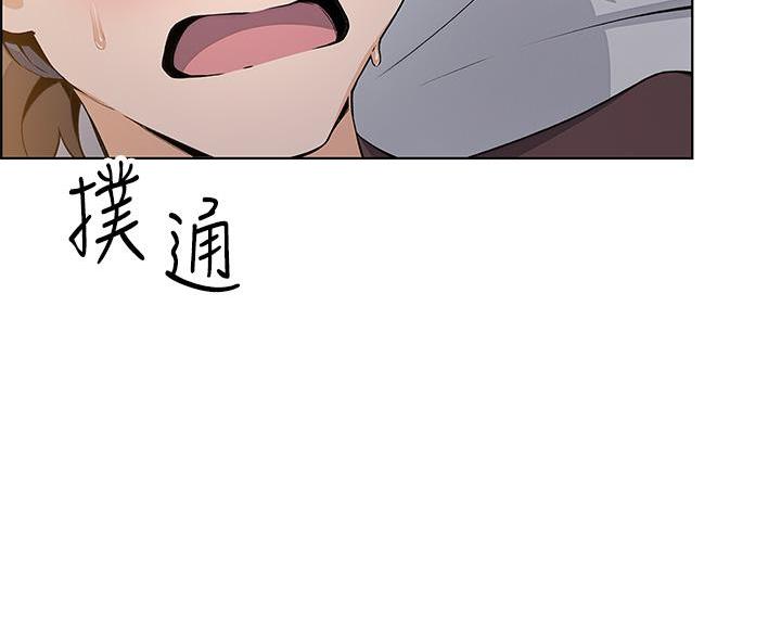 《卖豆腐的店》第24话 第52页
