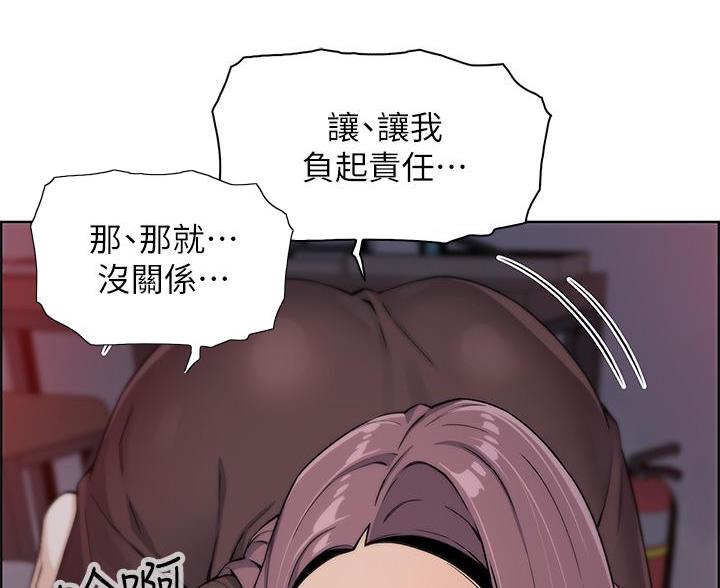 《卖豆腐的店》第24话 第53页