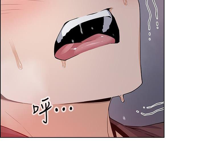 《卖豆腐的店》第24话 第56页