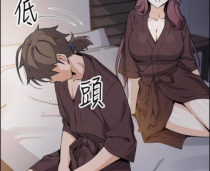 《卖豆腐的店》第24话 第6页