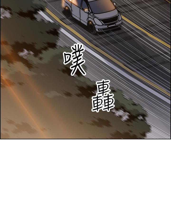 《卖豆腐的店》第22话 第10页