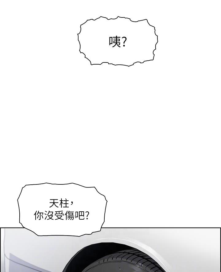 《卖豆腐的店》第22话 第11页