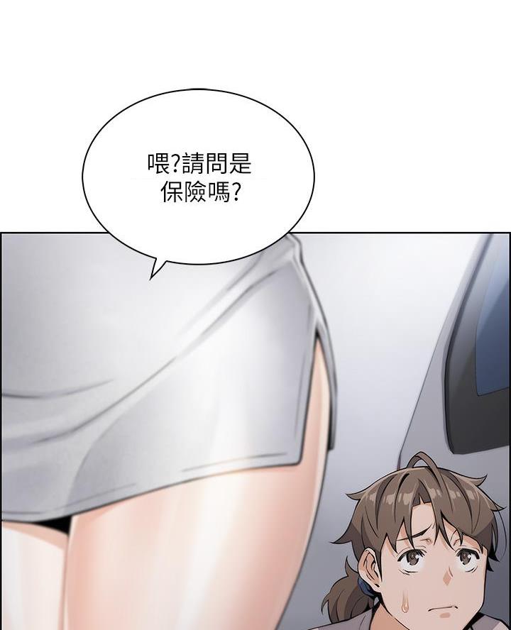 《卖豆腐的店》第22话 第15页