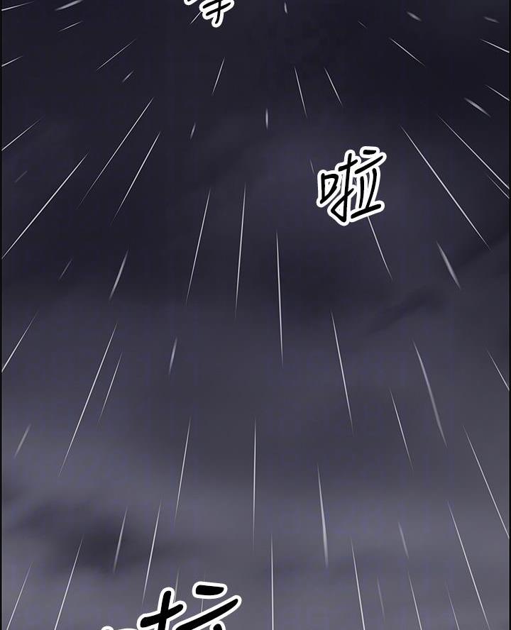 《卖豆腐的店》第22话 第19页