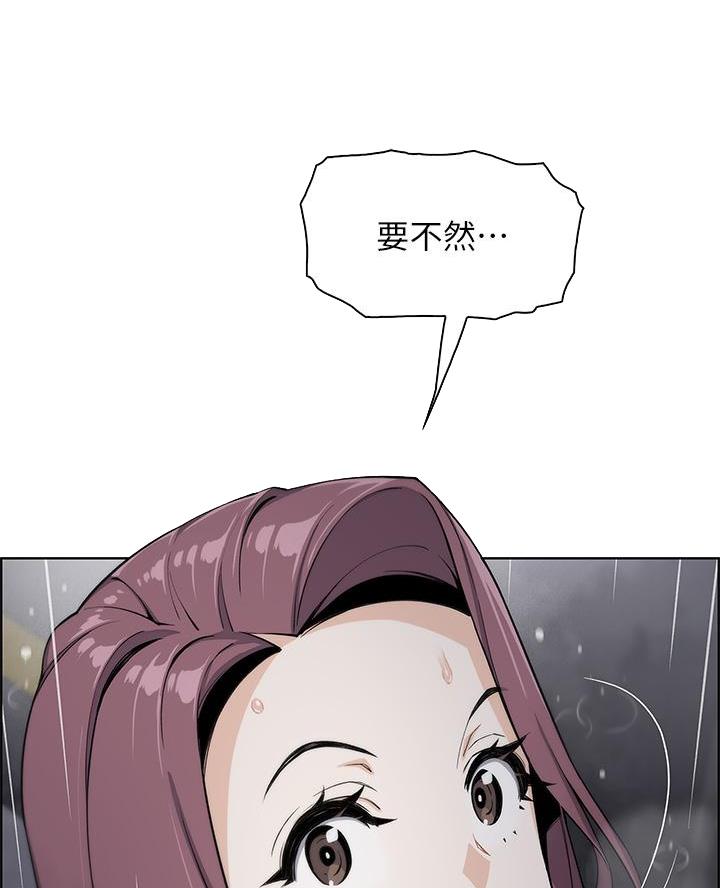 《卖豆腐的店》第22话 第27页