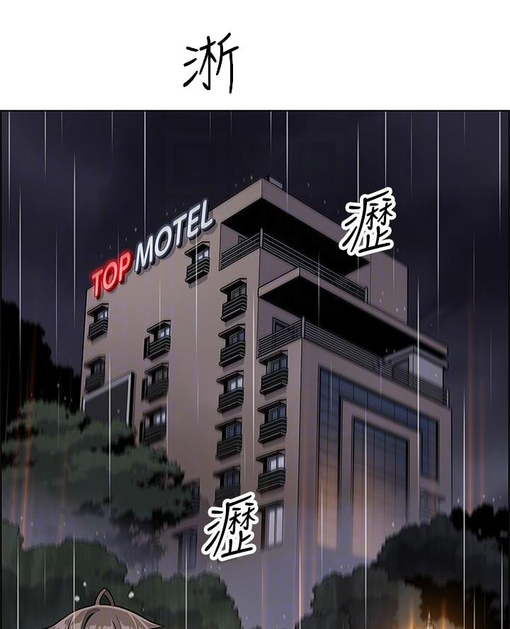 《卖豆腐的店》第22话 第29页