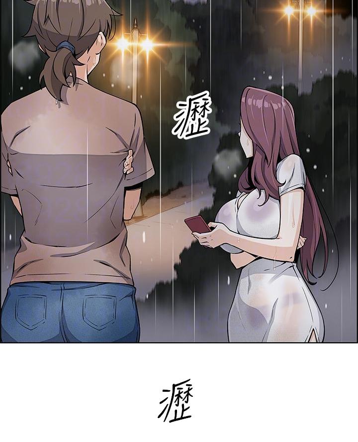 《卖豆腐的店》第22话 第30页