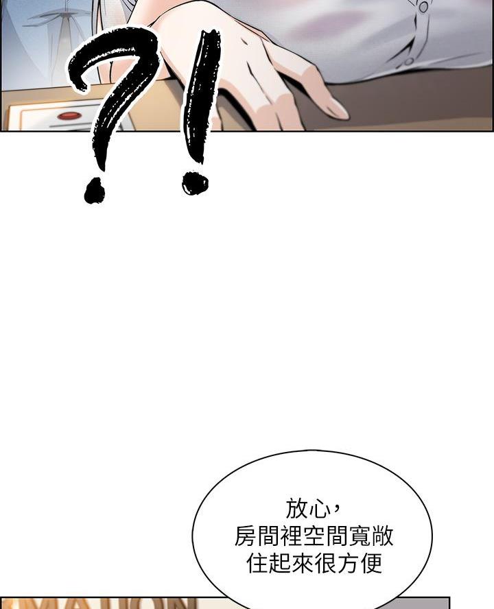《卖豆腐的店》第22话 第40页