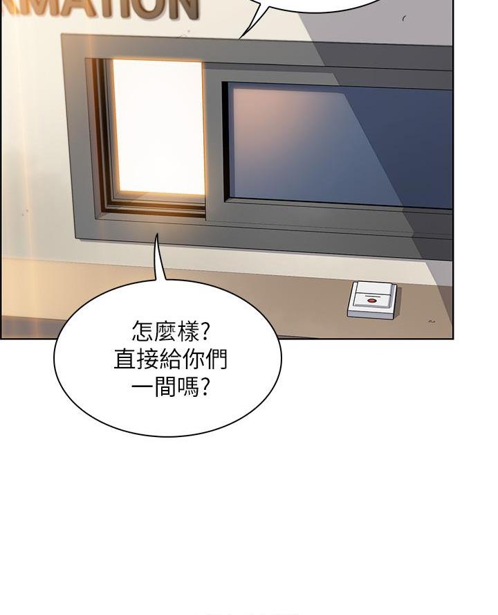 《卖豆腐的店》第22话 第41页