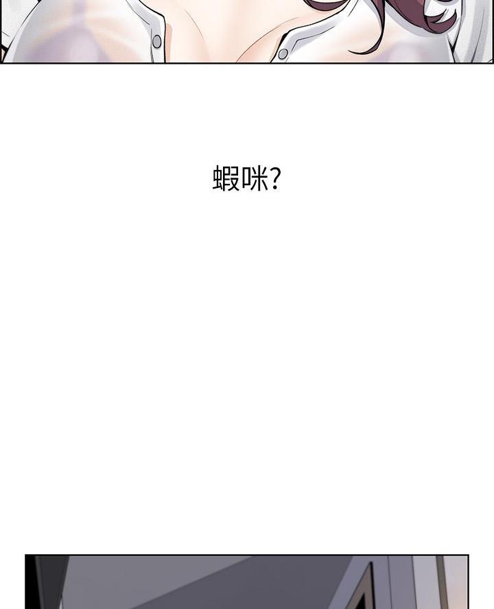 《卖豆腐的店》第22话 第48页