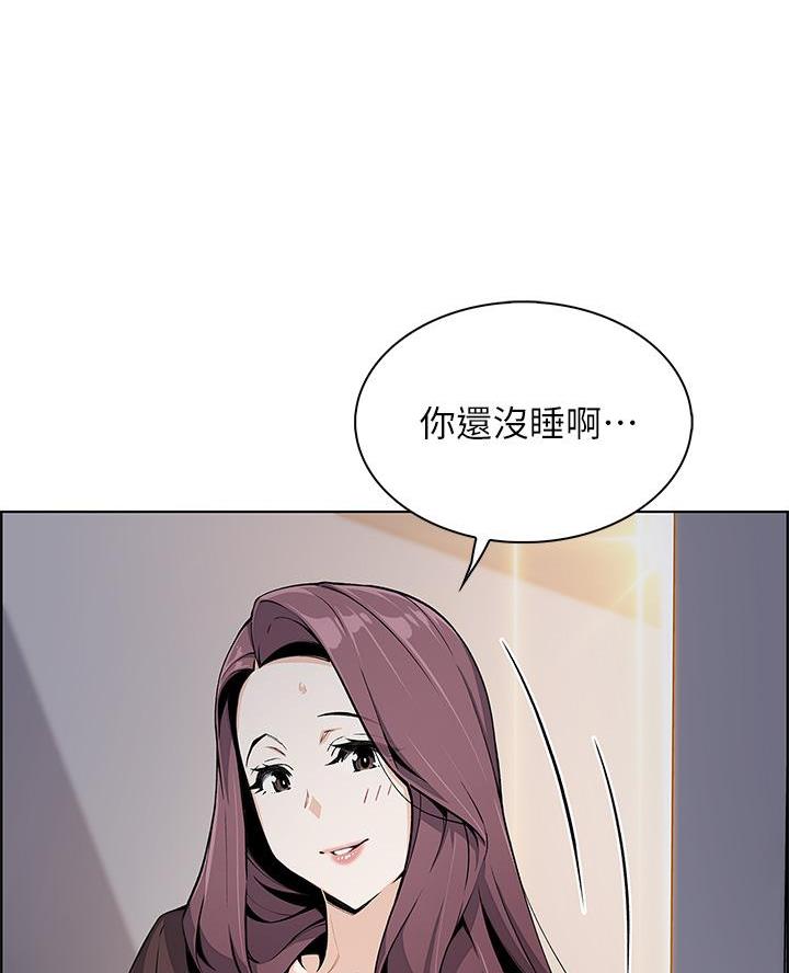 《卖豆腐的店》第22话 第53页
