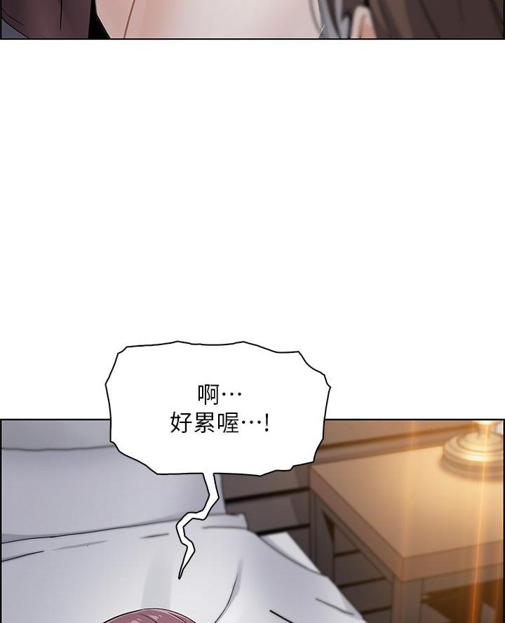 《卖豆腐的店》第22话 第55页