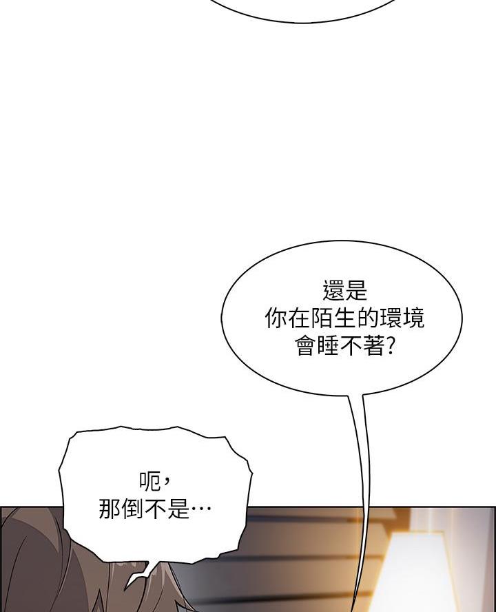 《卖豆腐的店》第22话 第62页