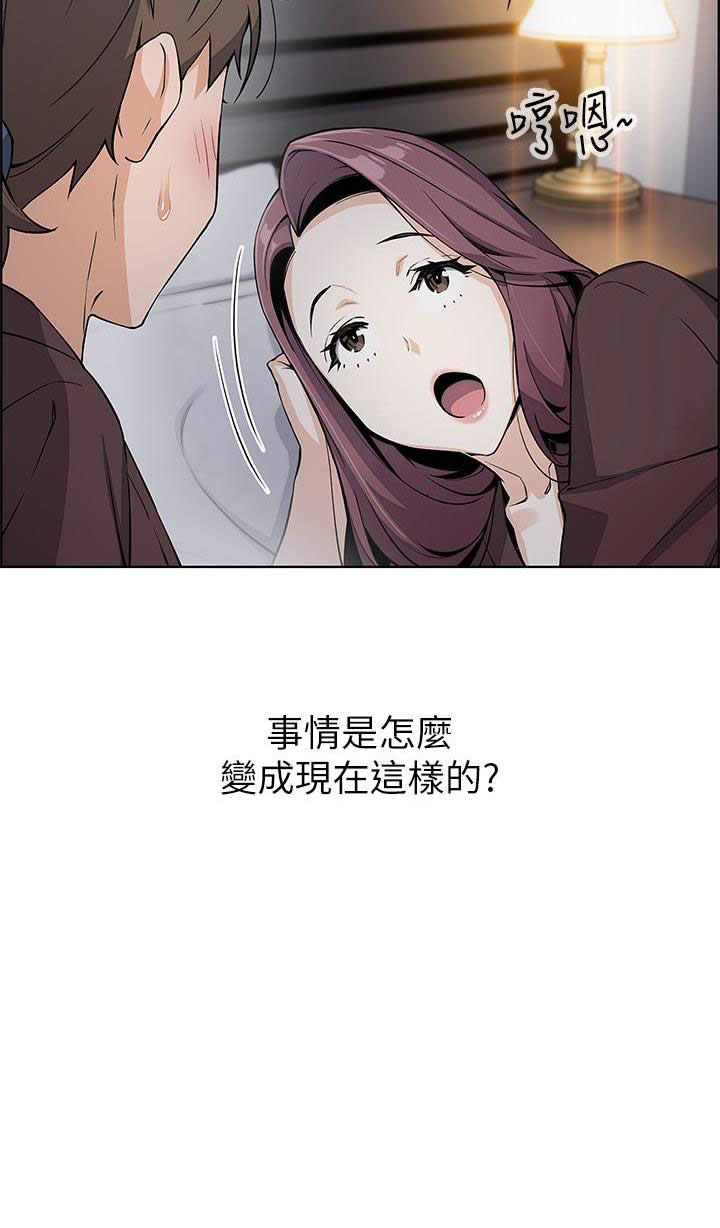 《卖豆腐的店》第22话 第63页