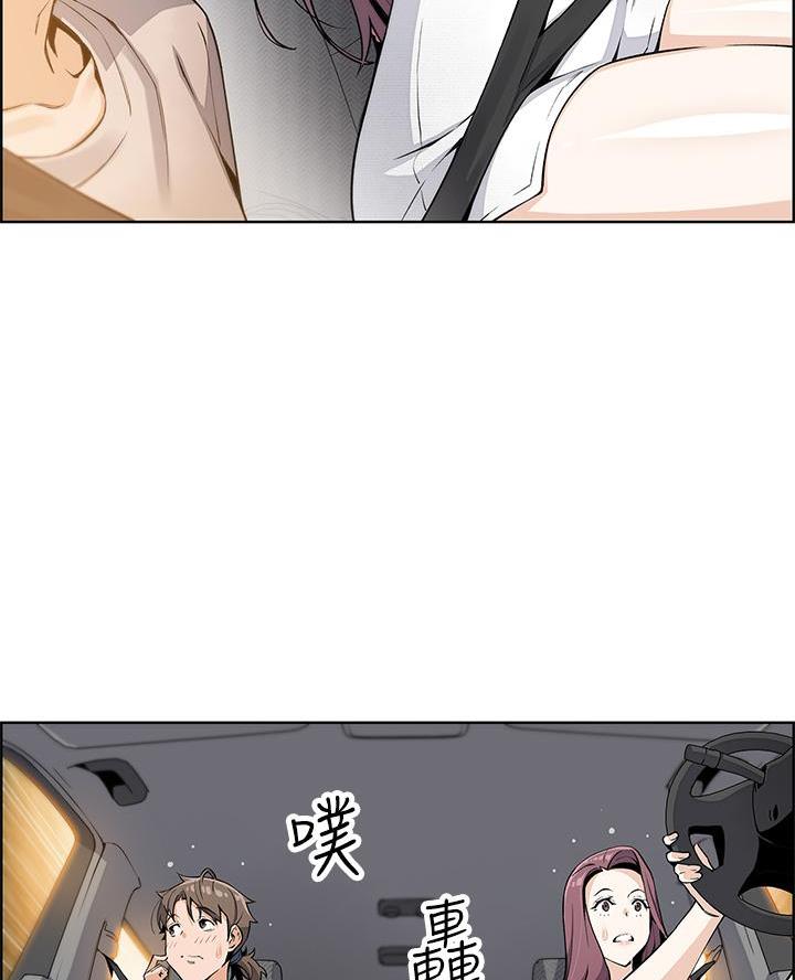 《卖豆腐的店》第22话 第6页