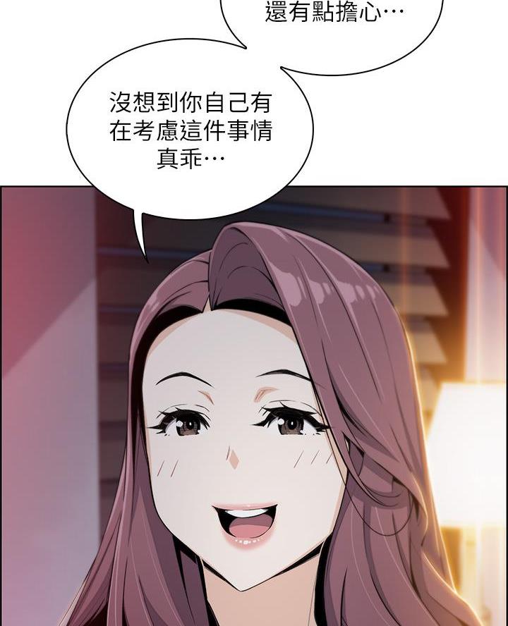 《卖豆腐的店》第23话 第10页