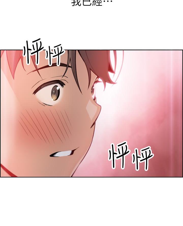 《卖豆腐的店》第23话 第12页