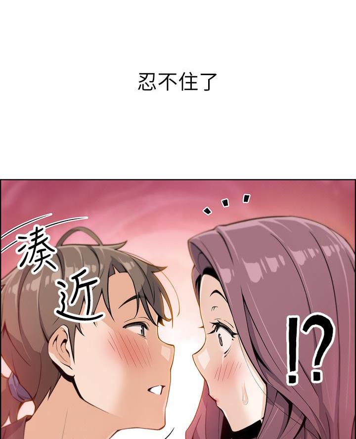《卖豆腐的店》第23话 第13页
