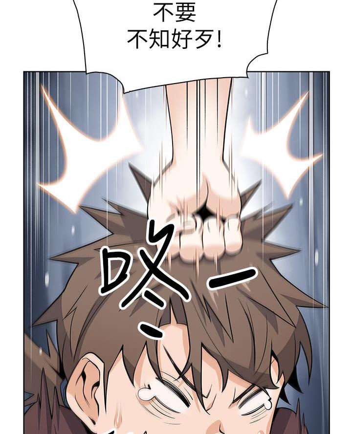 《卖豆腐的店》第23话 第15页
