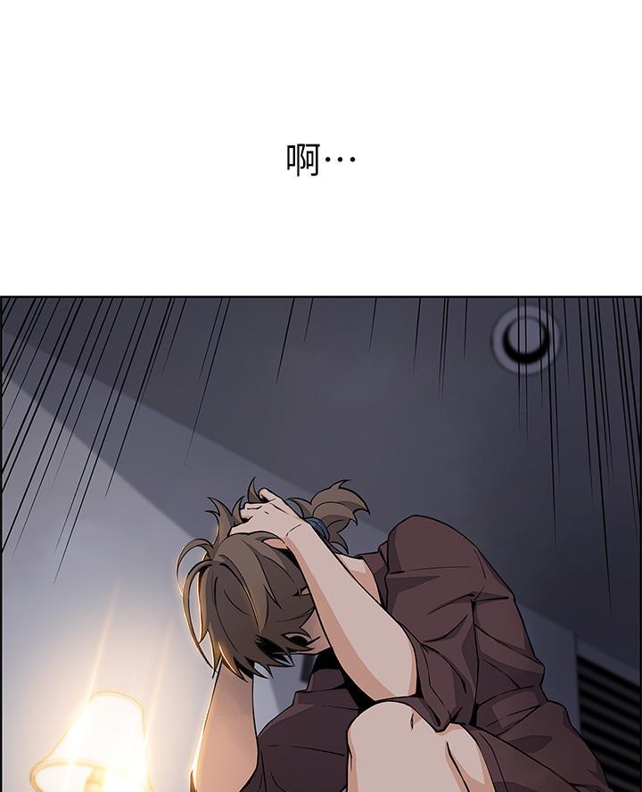 《卖豆腐的店》第23话 第23页