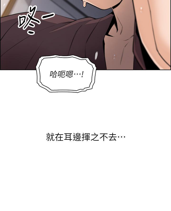 《卖豆腐的店》第23话 第27页