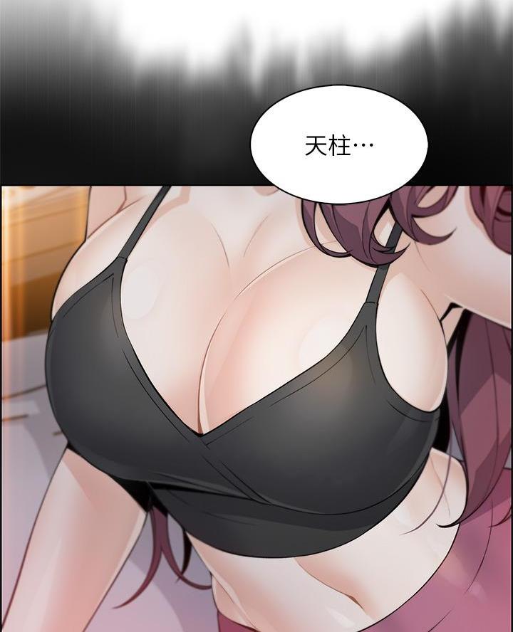 《卖豆腐的店》第23话 第34页