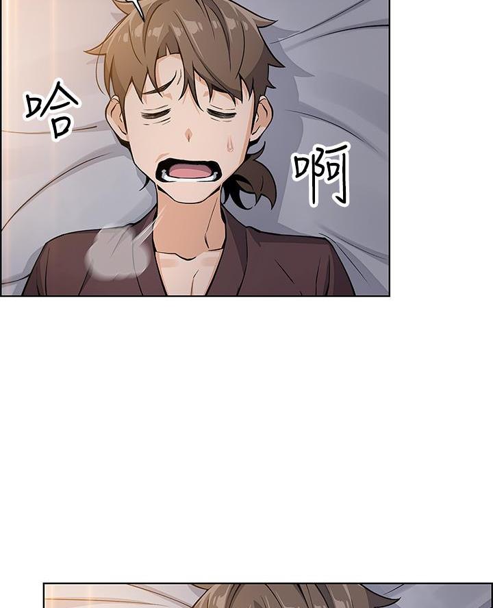 《卖豆腐的店》第23话 第44页