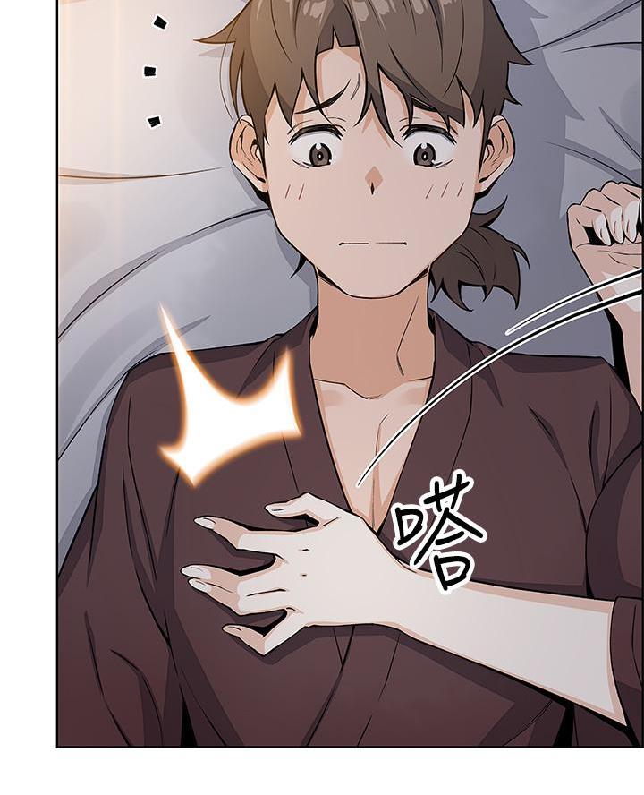 《卖豆腐的店》第23话 第45页