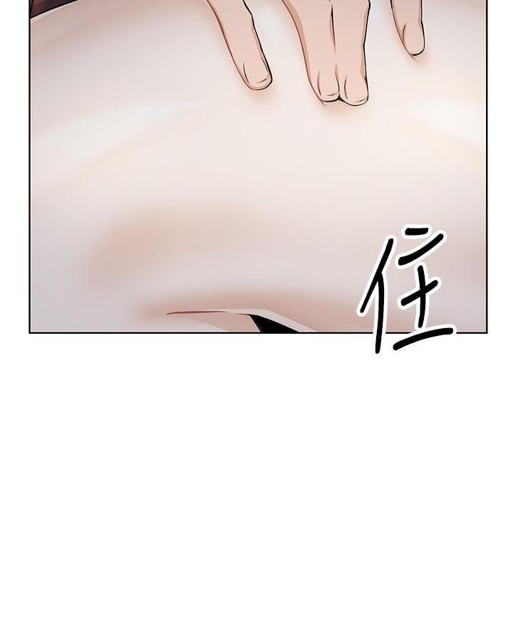 《卖豆腐的店》第23话 第59页