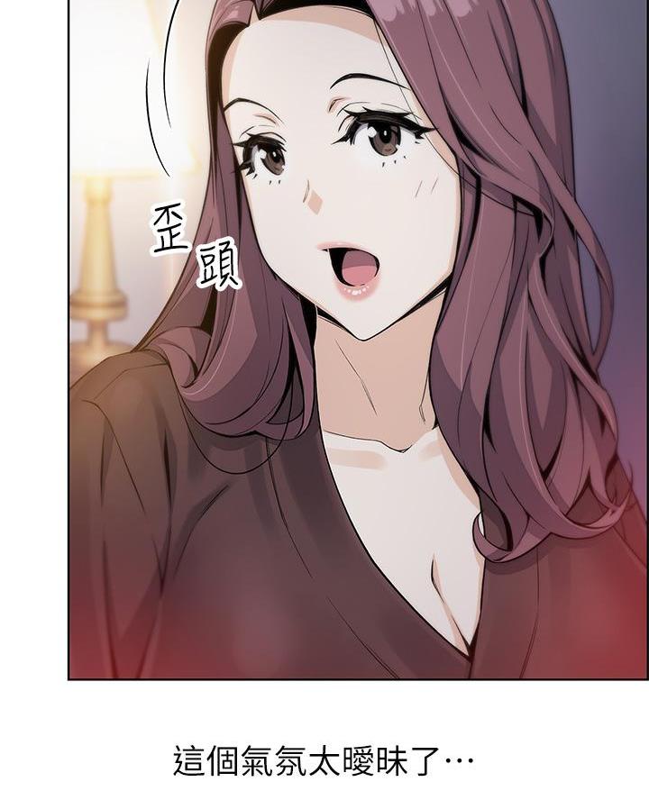 《卖豆腐的店》第23话 第5页