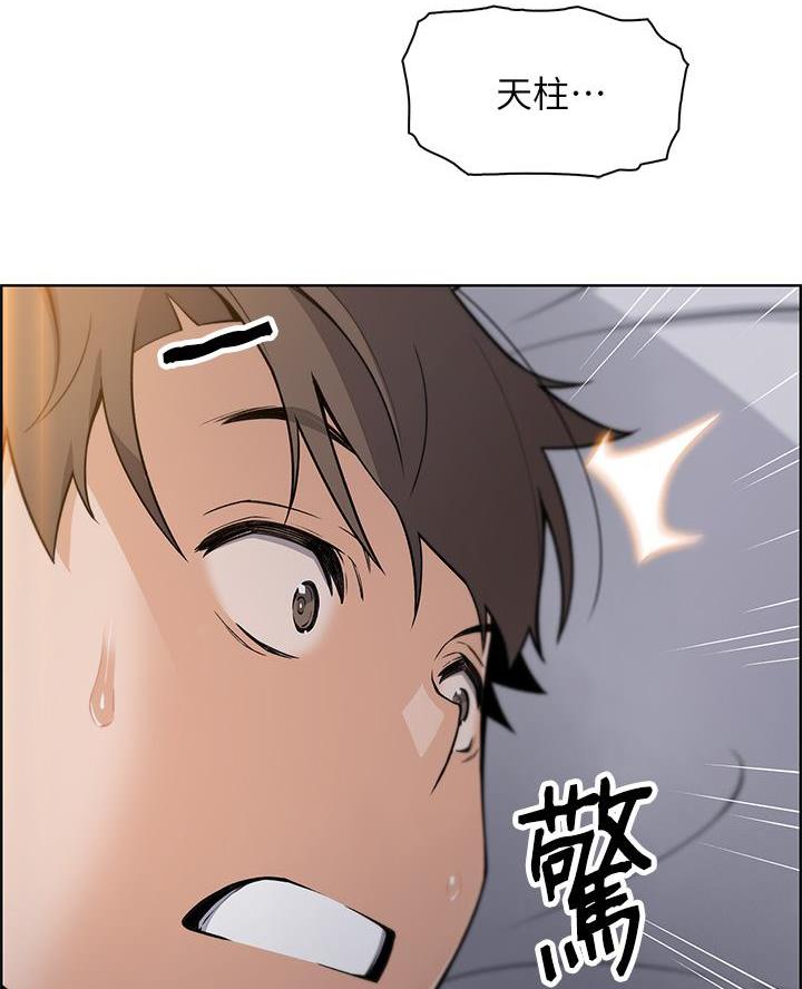 《卖豆腐的店》第23话 第60页