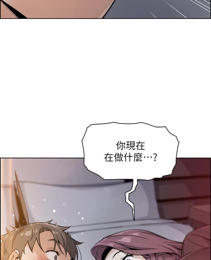 《卖豆腐的店》第23话 第61页