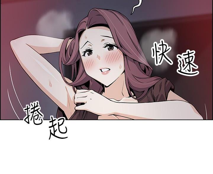 《卖豆腐的店》第25话 第10页
