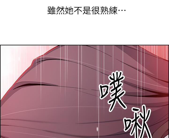 《卖豆腐的店》第25话 第13页