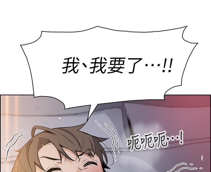 《卖豆腐的店》第25话 第19页