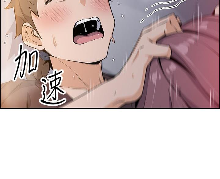 《卖豆腐的店》第25话 第20页