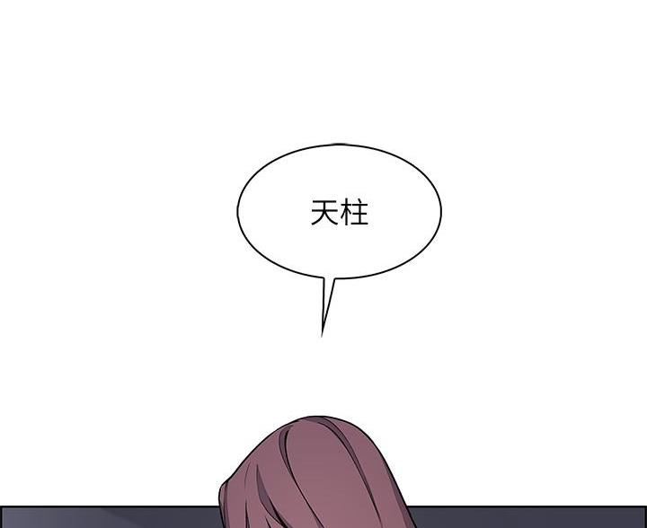 《卖豆腐的店》第25话 第21页