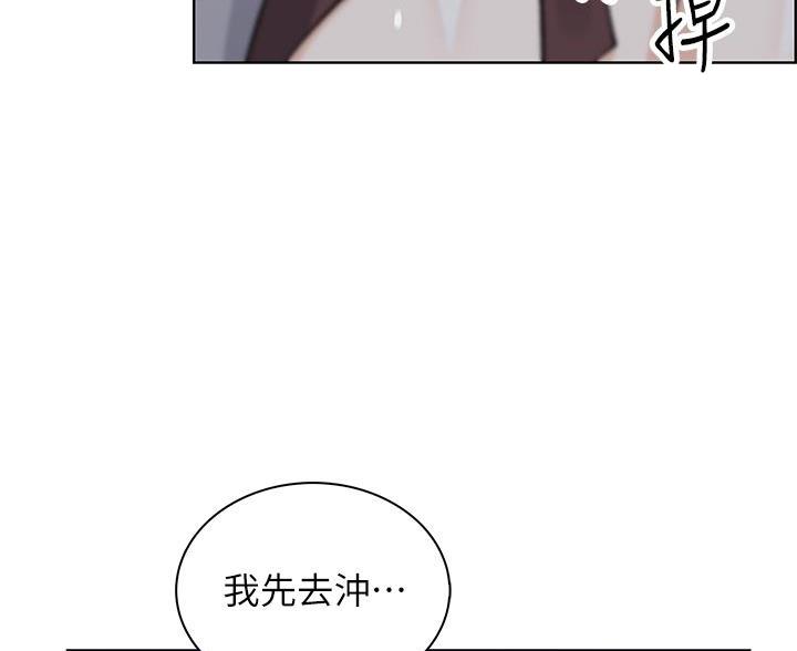 《卖豆腐的店》第25话 第28页
