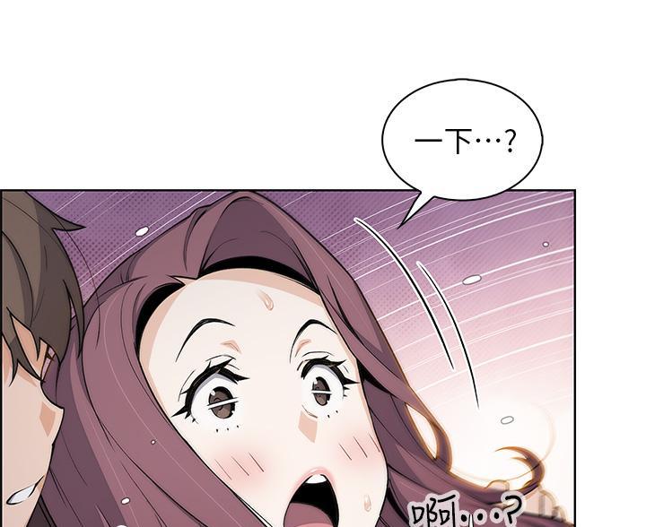 《卖豆腐的店》第25话 第31页
