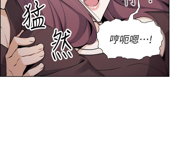 《卖豆腐的店》第25话 第32页