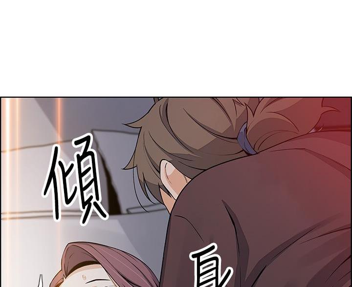 《卖豆腐的店》第25话 第33页
