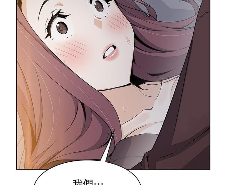 《卖豆腐的店》第25话 第39页