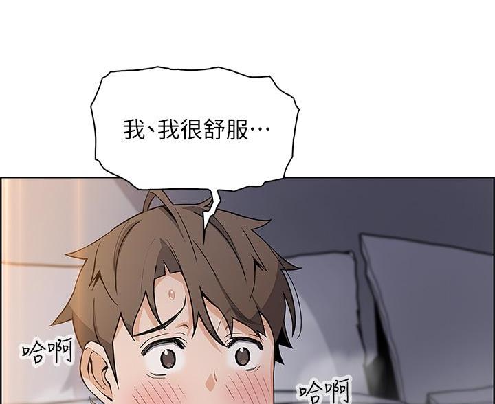 《卖豆腐的店》第25话 第4页