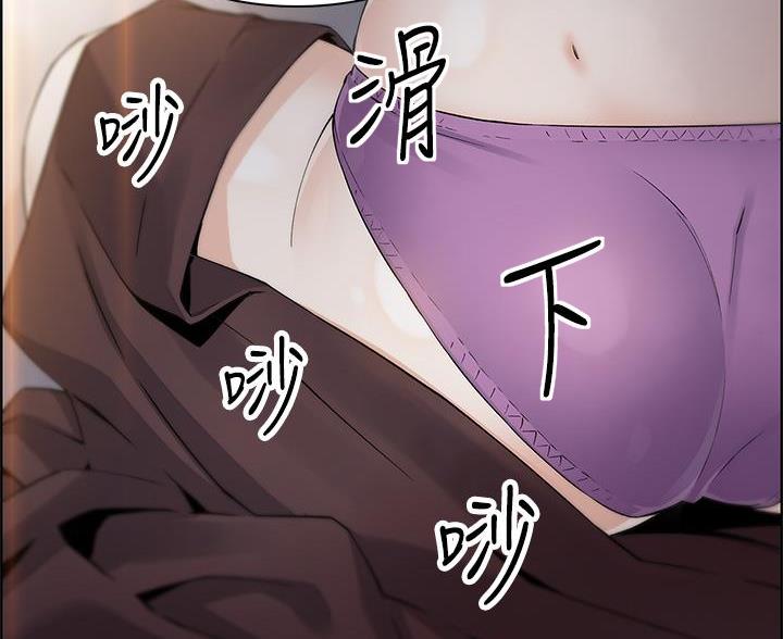 《卖豆腐的店》第25话 第57页