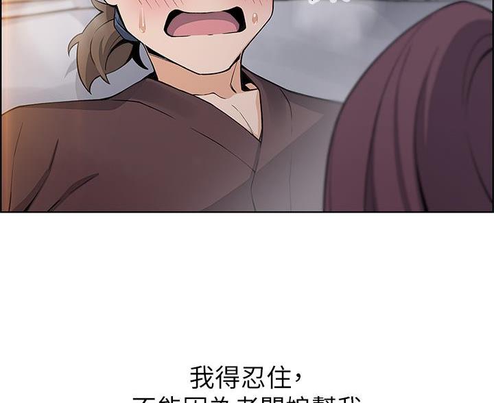 《卖豆腐的店》第25话 第5页