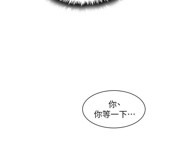 《卖豆腐的店》第25话 第8页